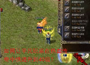 �����ƽ���������Ѫ�����п�������40����