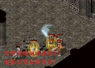 传奇搜服网站链接和电影说明如何获取? 传奇搜服网站链接和电影说明如何获取?