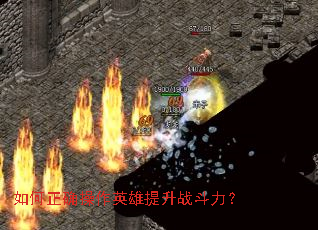 �����ȷ����Ӣ������ս������