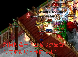 ��δ���һ��ʥ����Ϧ������������ű������ѷ���