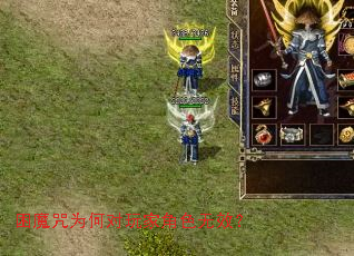 困魔咒为何对玩家角色无效? 困魔咒为何对玩家角色无效?