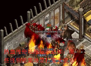 ��Ѫ����˽����ұ�֪����Щ�����ܼ����Ǵ����ã�