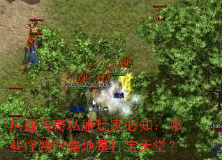 ��Ѫ����˽����ұ�֪����Щ�����ܼ����Ǵ����ã�