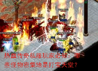 ��Ѫ����˽����ұ�֪����Щ�����ܼ����Ǵ����ã�