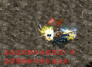 ��������ű����ʵ�֣���Ч��ͼ��������˽������