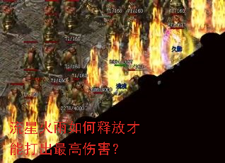 ���ǻ�������ͷŲ��ܴ������˺���