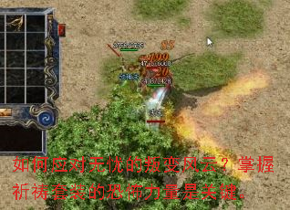 ���Ӧ�����ǵ��ѱ���ƣ�����������װ�Ŀֲ������ǹؼ���