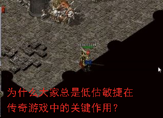 Ϊʲô������ǵ͹������ڴ�����Ϸ�еĹؼ����ã�