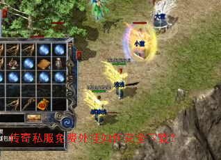 ����˽����������ΰ�ȫ���أ�