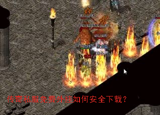 ����˽����������ΰ�ȫ���أ�