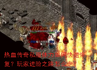 ��Ѫ����˽��������ο��ٻָ�����ҽ���֮·��ô�ߣ�