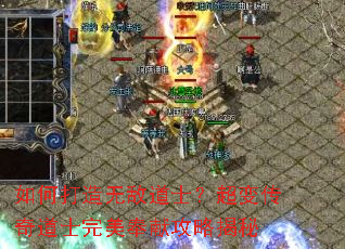 ��δ����޵е�ʿ�����䴫���ʿ�������׹��Խ���