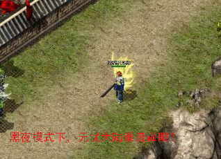 ��ҹģʽ�£����Ǵ�½˭��ҫ�ۣ�