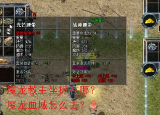 ħ�������������ģ�ħ��Ѫ����ôȥ��