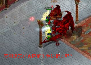 ��ɲ����10�ή�ͽ�ɫ��������