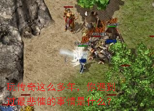 �洫����ô���꣬����������ߵ�������ʲô��