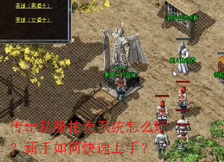 ����˽������ϵͳ��ô�棿������ο������֣�