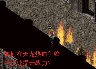 �����������Ѫ�����п�������ս����