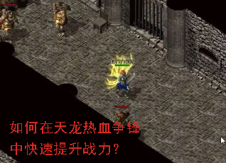 �����������Ѫ�����п�������ս����