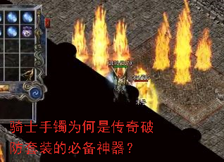 ��ʿ����Ϊ���Ǵ����Ʒ���װ�ıر�������