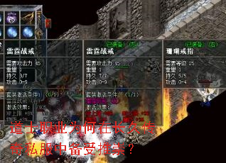 ��ʿְҵΪ���ڳ��ô���˽���б����Ƴ磿