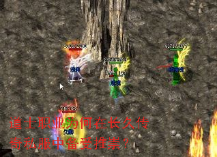 ��ʿְҵΪ���ڳ��ô���˽���б����Ƴ磿