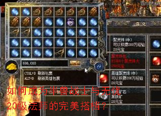 ��γ�Ϊ����սʿ������20����ʦ���������