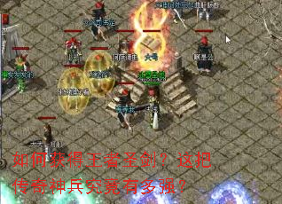 ��λ������ʥ������Ѵ�����������ж�ǿ��