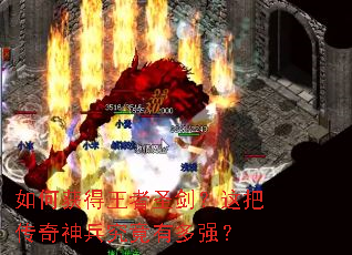 ��λ������ʥ������Ѵ�����������ж�ǿ��