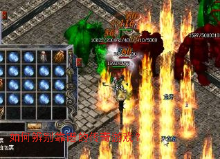 ��α���׵Ĵ�����Ϸ��