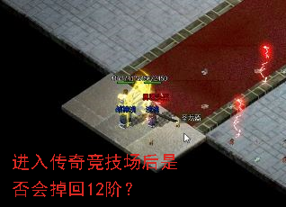 ���봫�澺�������Ƿ�����12�ף�