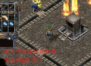 ���봫�澺�������Ƿ�����12�ף�