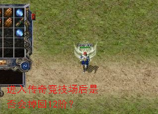 ���봫�澺�������Ƿ�����12�ף�