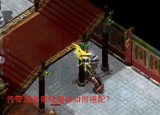 ������Ϸ��ǿ�����δ��䣿