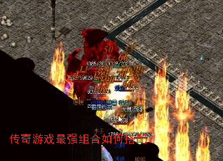 ������Ϸ��ǿ�����δ��䣿