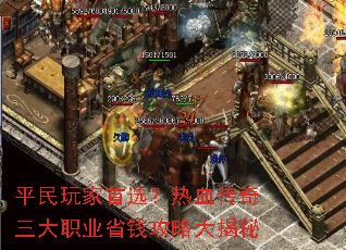 ƽ�������ѡ����Ѫ��������ְҵʡǮ���Դ����