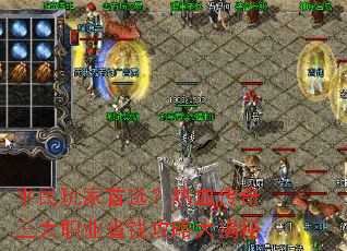 ƽ�������ѡ����Ѫ��������ְҵʡǮ���Դ����