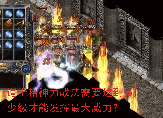 ��ʿ������ս����Ҫ�ﵽ���ټ����ܷ������������