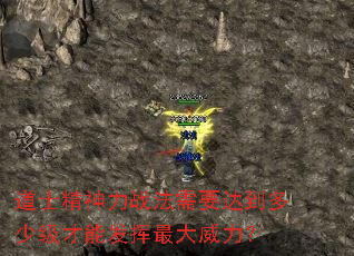 ��ʿ������ս����Ҫ�ﵽ���ټ����ܷ������������