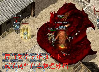 ����װ��̫��Ų��£�������Щ�ֿ���������