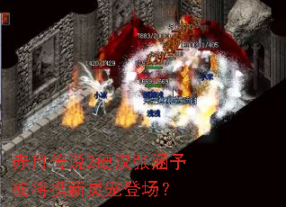 ���´�˵2Ӳ���ź����Я�����ǳ���