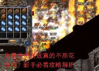 ��Ѵ�����Ϸ��Ĳ��û�Ǯ�����ֱؿ����Խ���