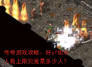 ������Ϸ���ԣ���sf����������޾����Ƕ����ˣ�