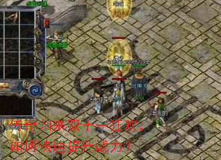 �������˫ʮһ�񻶣���ο�������ս����