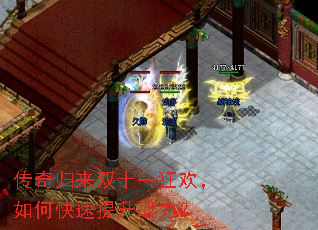 �������˫ʮһ�񻶣���ο�������ս����