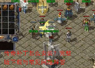 ���油����ô��װ�������������볣��������