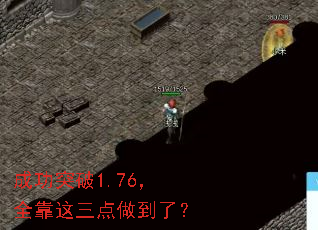 �ɹ�ͻ��1.76��ȫ�������������ˣ�