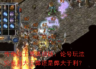 ����սʿ����������ۺ��淨���������ڱ׻��Ǳ״�������