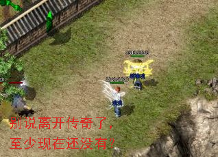 ��˵�뿪�����ˣ��������ڻ�û�У�