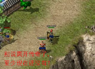 ��˵�뿪�����ˣ��������ڻ�û�У�